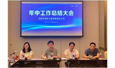 牢記初心使命，踐行紅船精神，咬定目標不放松